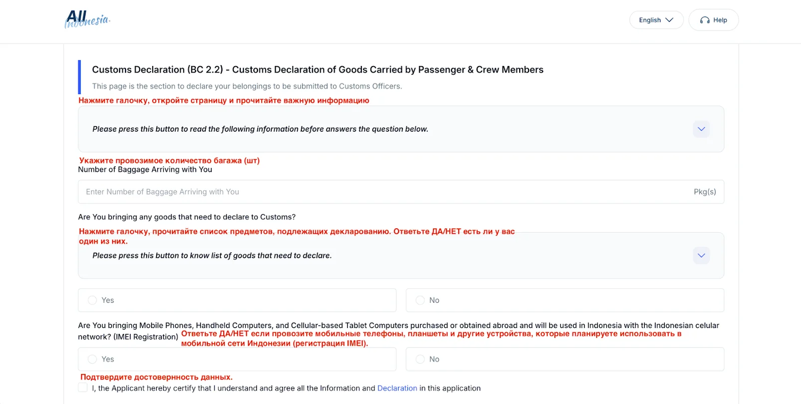 A screenshot of a computer Description automatically generated